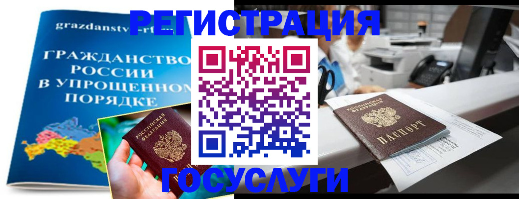 прописка иностранных граждан в Кондрово