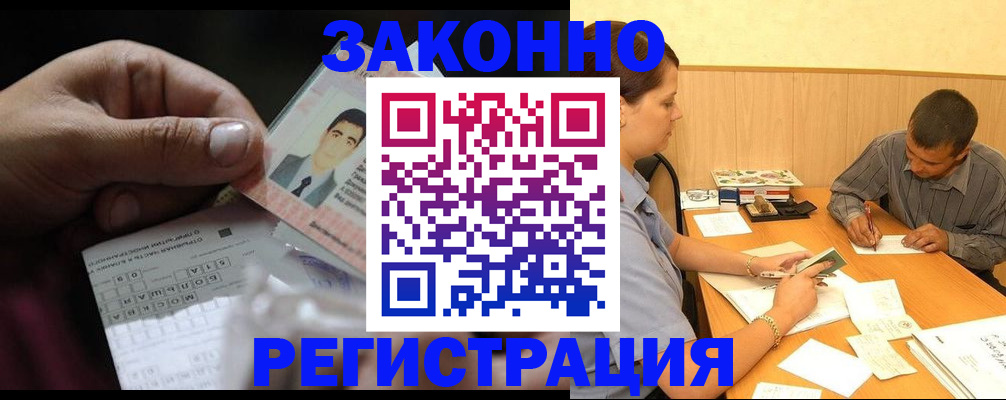 прописка поиск в Кондрово