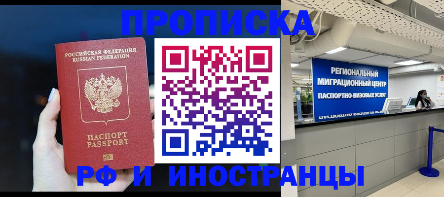 найти адрес прописки в Кондрово